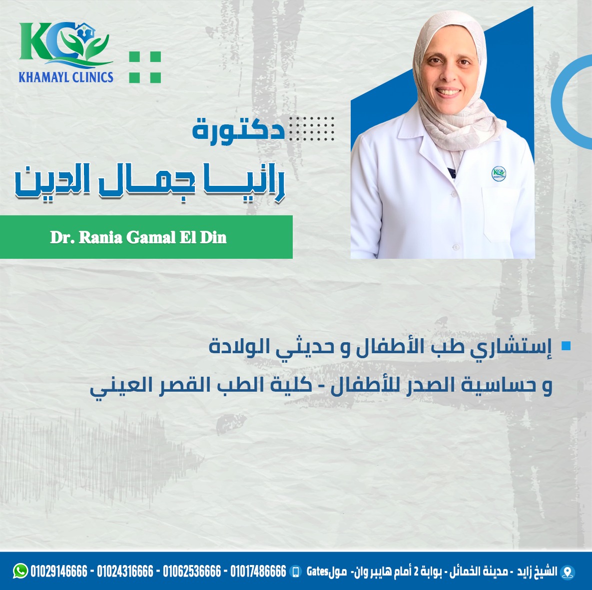 Doctor